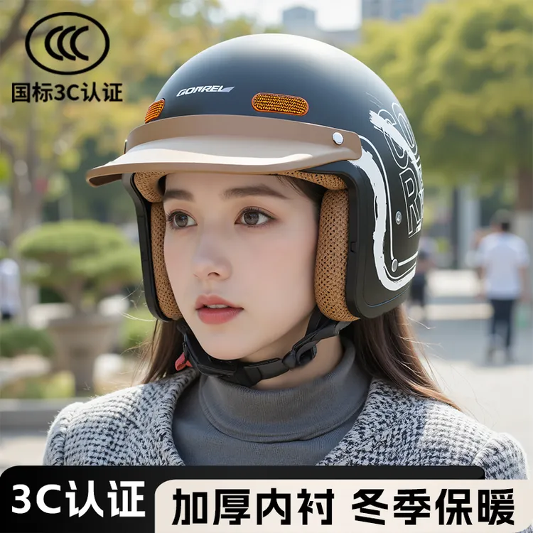 君豪龙电动车摩托车四季头盔内推式大镜片高清防雾防风保暖头盔