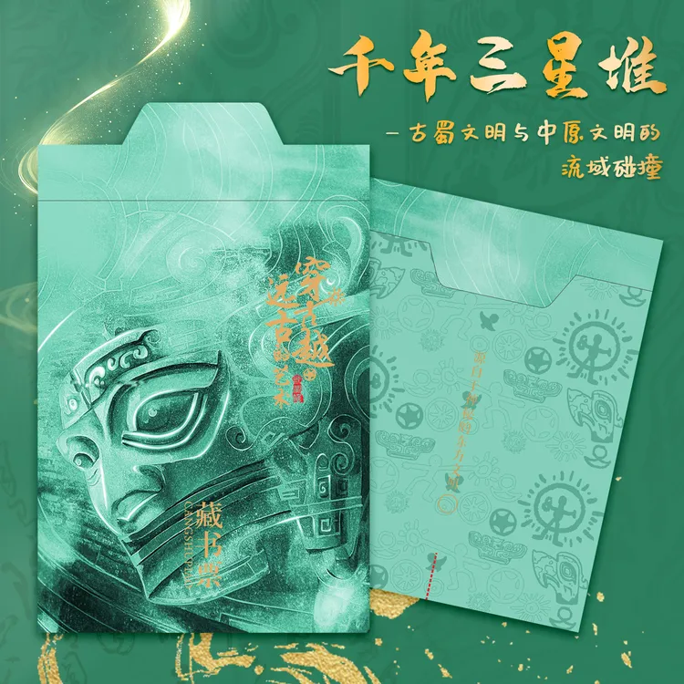 对话三星堆-来自三星堆的文化交流