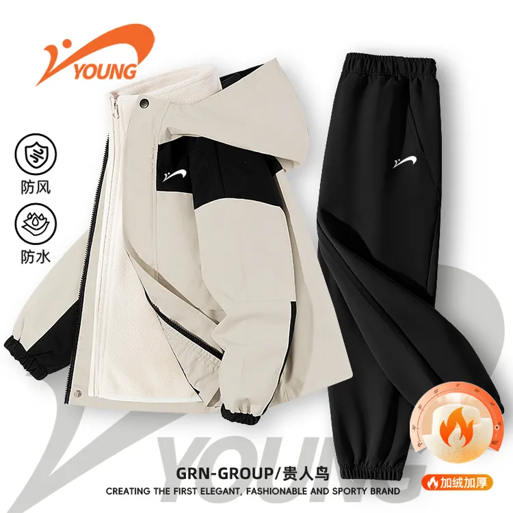 贵人鸟童装男童冲锋衣套装秋冬款儿童三合一梭织夹克大童加绒裤子