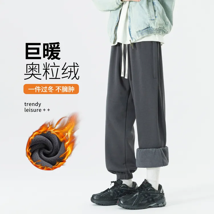 束脚裤男款运动裤冬季加厚灰色卫裤宽松休闲裤子2025新款加绒长裤