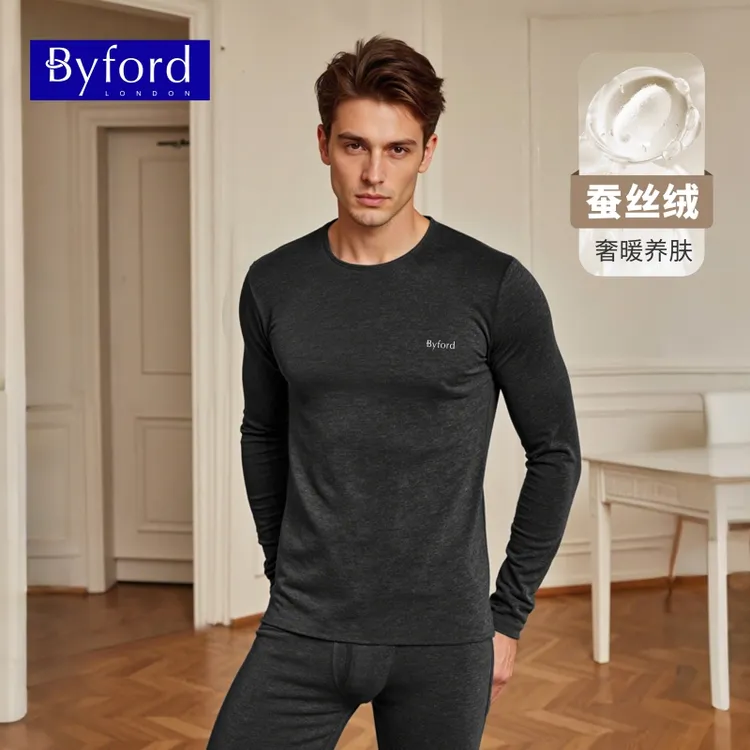 BYFORD/百富男士保暖套装冬季厚秋衣秋裤圆领棉毛衫MW33840/33841