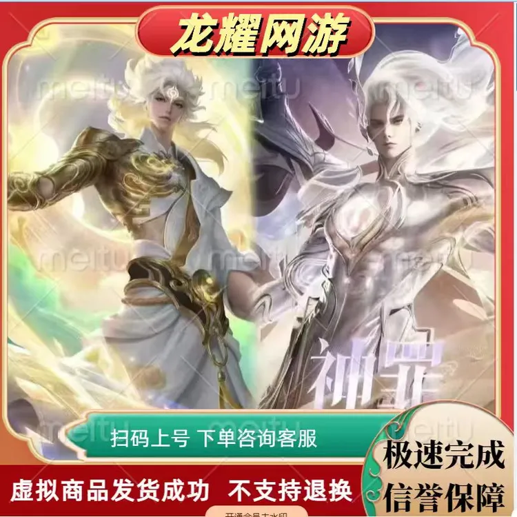 王者荣耀令牌无双限定凯神罪李白碎月剑心王者无双赠送令牌皮肤