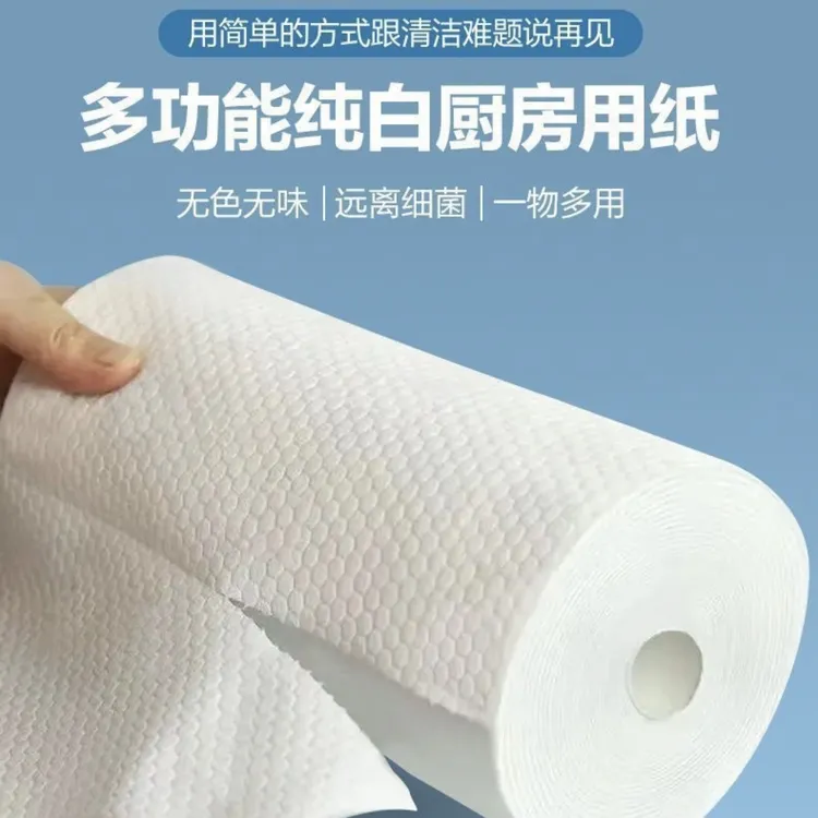 一次性加厚加长加宽螺纹厨房巾新疆包邮【清仓福利品】多功能纸巾