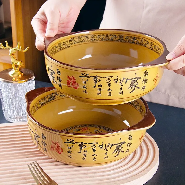 【2只装】10.5英寸双耳汤碗家和万事兴水煮鱼酸菜鱼陶瓷大汤碗