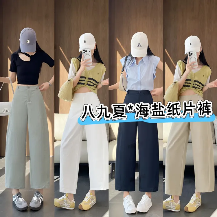 【三伏天海盐纸片裤】日系新款轻薄休闲裤女夏季垂感宽松显瘦九分裤