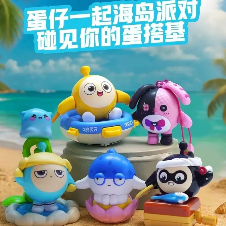 2025年肯德基蛋仔派对玩具手办KFC蛋小黄蛋小黑甜心兔蛋小蓝摆件