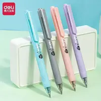 【发4支-黑色】【得力v96臻顺滑按动子弹头黑色0.5mm】
