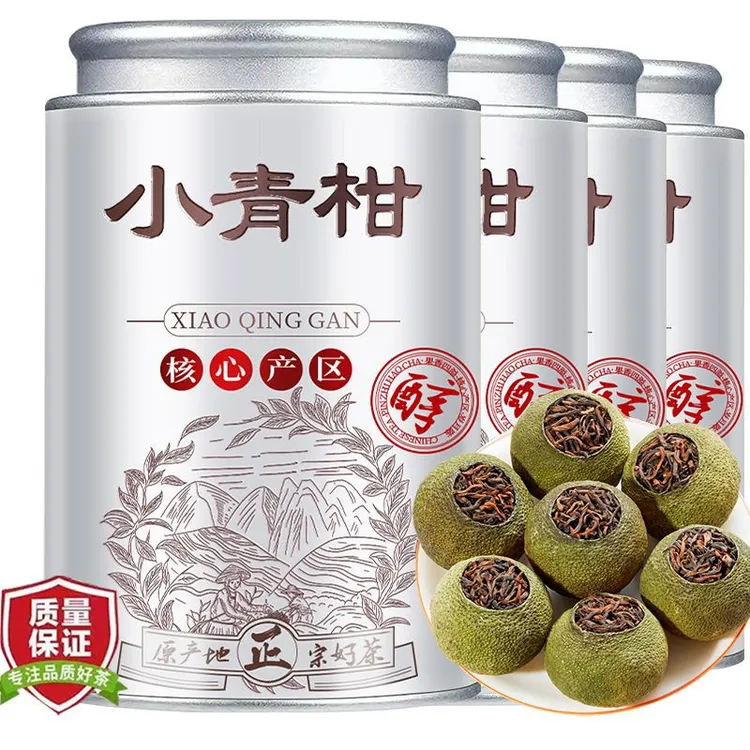 正宗原产生晒新会小青柑普洱茶生晒陈皮宫廷柑普茶叶熟茶散装罐装