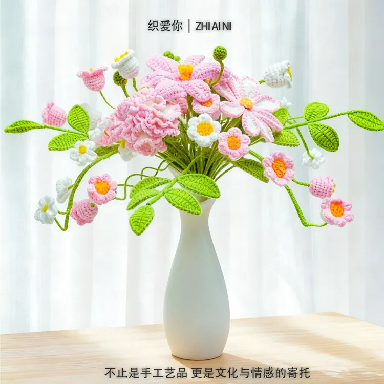 【圆形简约】高端手工钩织仿真花假花装饰客厅高档仿真花