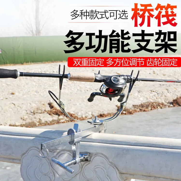 桥筏支架款u型支架便携筏钓竿可调节筏钓金属支撑架支架鱼具
