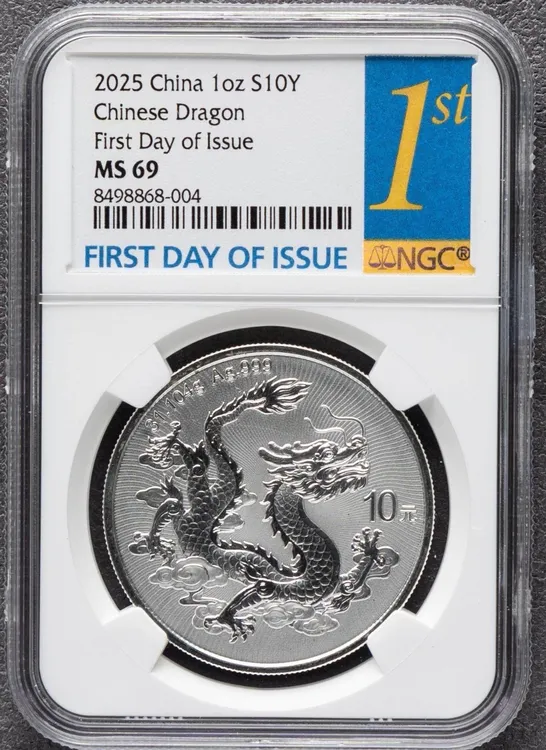 2025中国龙银质纪念币纯银31.104克普制银币鉴定收藏投资首发认证