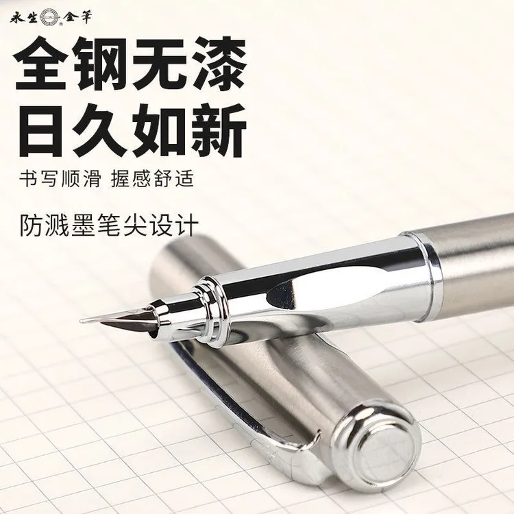 【小钢炮】永生9362钢笔弯尖美工笔学生成人办公练字书法专用钢笔