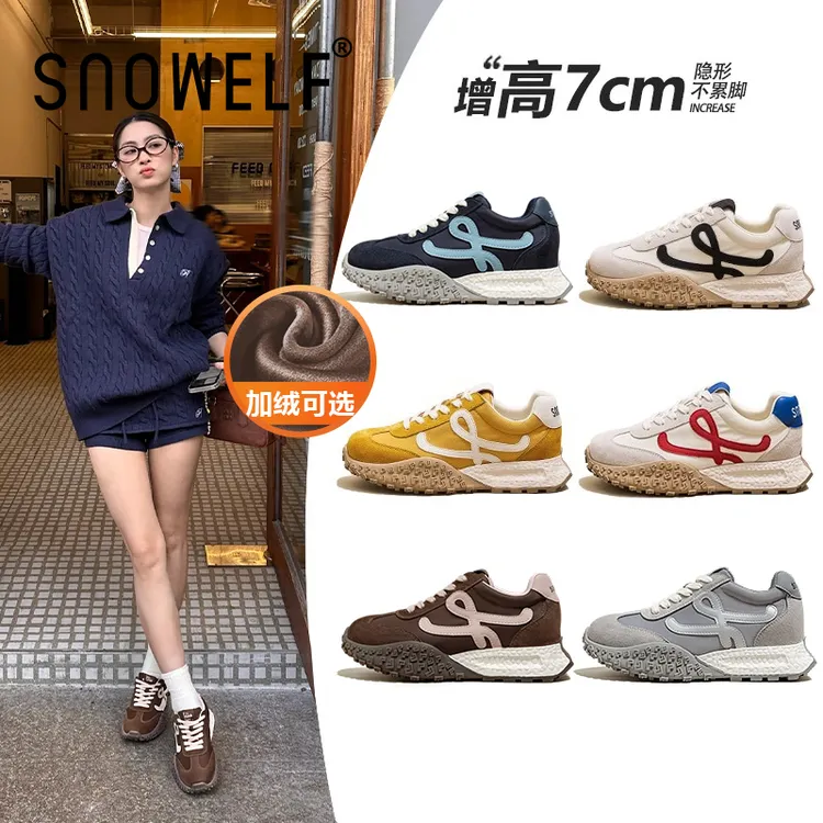 7CM内增高德训鞋女2025秋冬潮牌百搭厚底加绒女鞋阔腿裤必备板鞋商品图