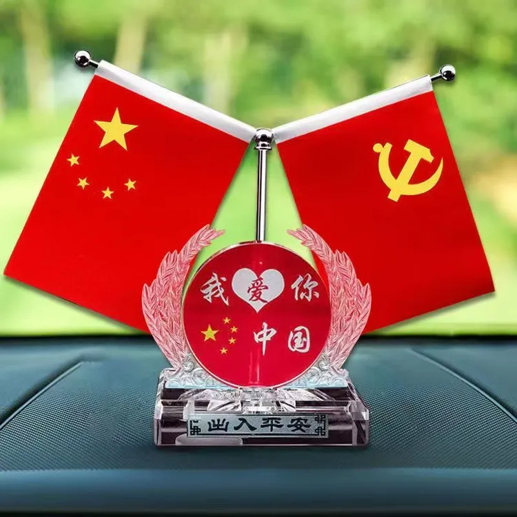 汽车香水座中控台车内装饰用品