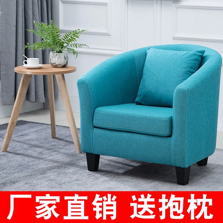 简约北欧单人沙发椅小户型沙发双人三人组合客厅卧室网咖小沙发