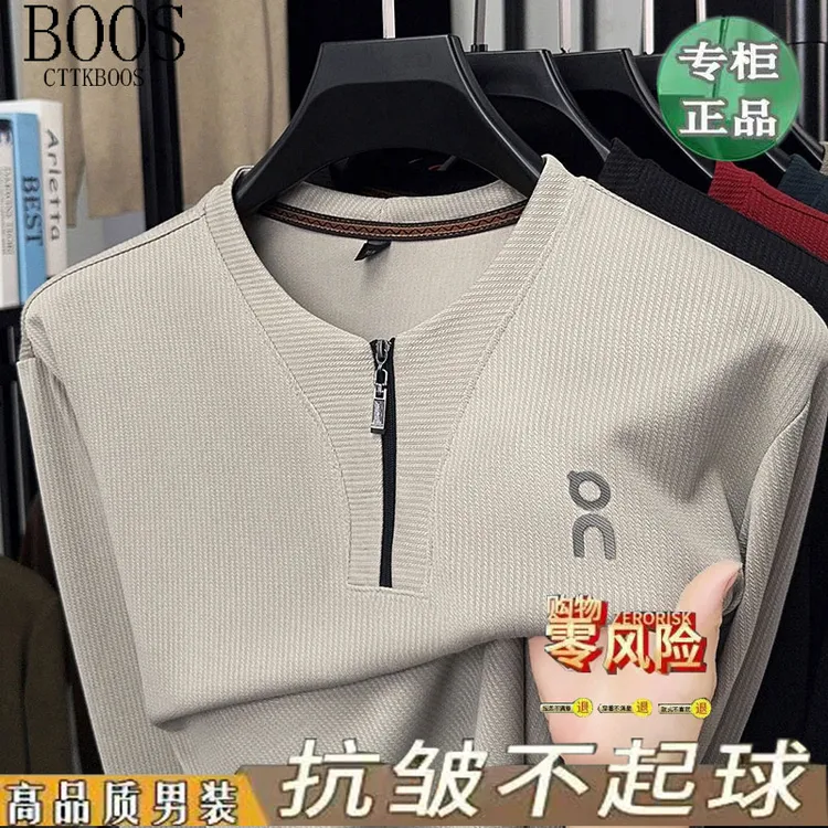 【BOOS】早秋新款拉链V领宽松圆领套头亲肤透气卫衣长袖男士上衣衫