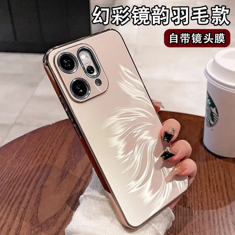 炫彩人鱼姬纹适用oppoReno14Pro手机壳全包镜头膜Reno13Pro磨砂