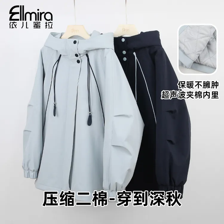 【燕宁】9515冲锋衣外套秋冬夹棉内胆连帽拉链开衫上衣宽松时尚潮