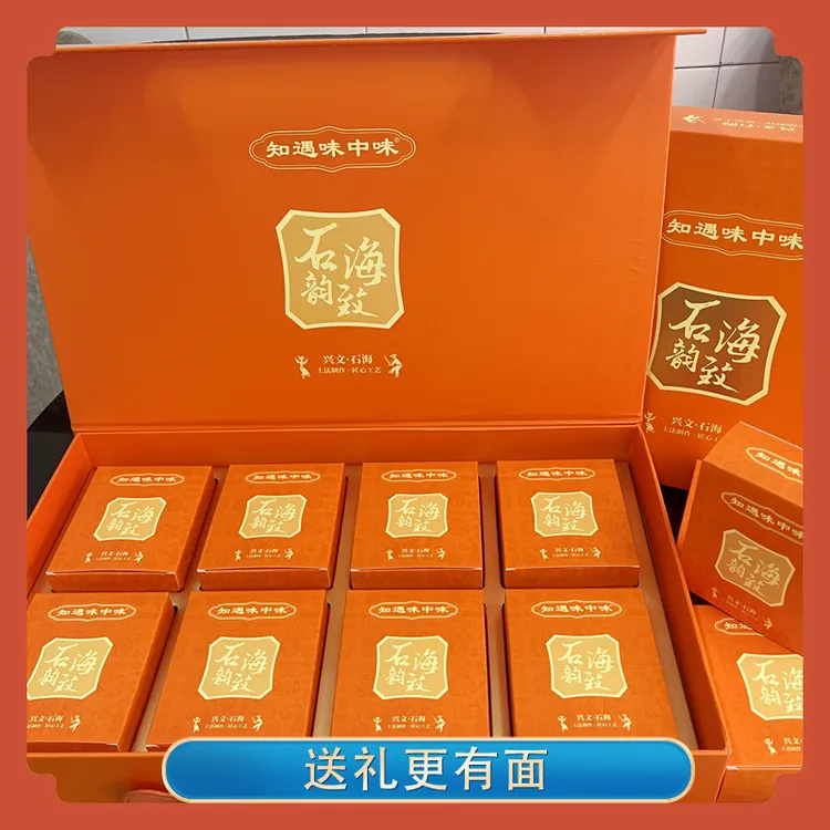 【石海土月饼】石海韵致中秋月饼礼盒装8粒手工制作土月饼送礼必备
