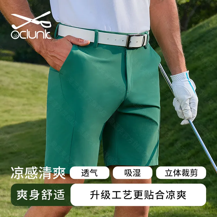 Oclunlc1120奥蓝克高尔夫短裤男士夏季吸湿排汗干爽舒适golf裤子