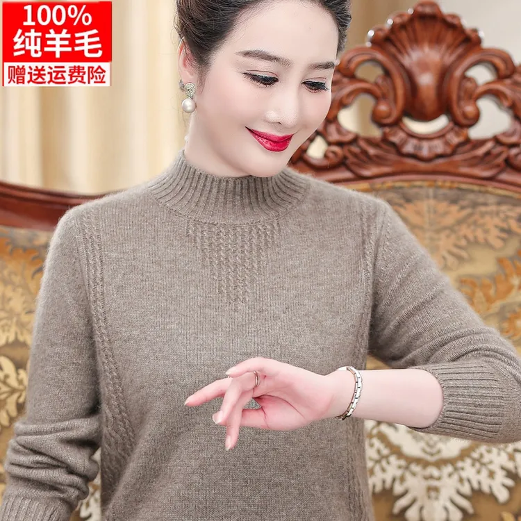 妈妈5060岁秋冬100%羊毛衫半高领羊毛衫中老年女打底毛衣加厚女士