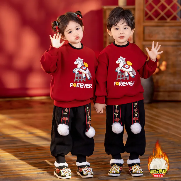 儿童元旦喜庆演出服马年卫衣套装加绒加厚男女国风新中式汉服唐装