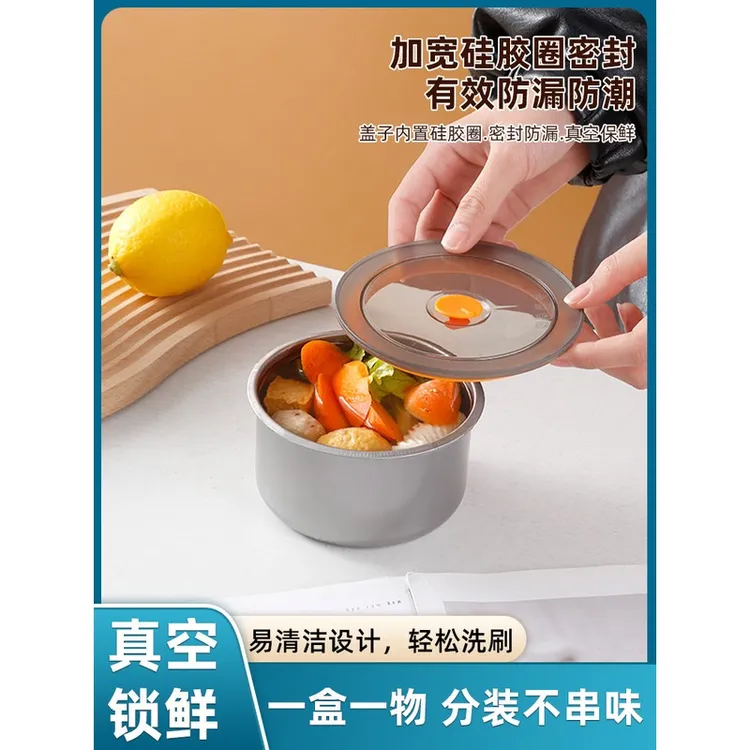 不锈钢保鲜盒带盖子子保鲜碗家用冰箱收纳盒厨房圆形分装盒便当盒