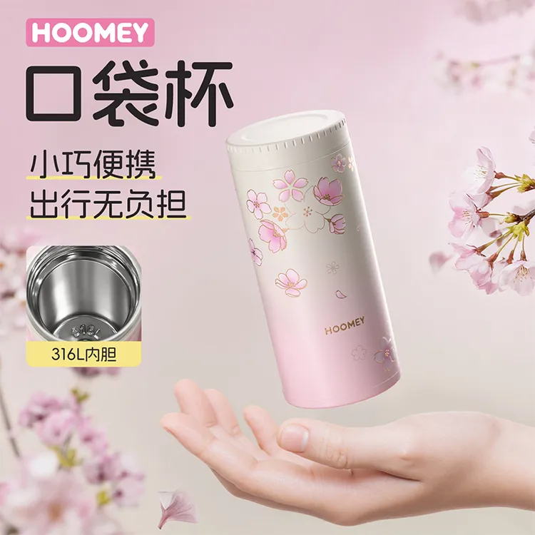 HOOMEY便携小巧保温杯女2025新款高颜值杯子简约学生水杯口袋杯