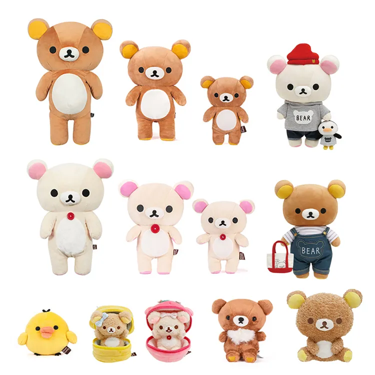 【正版】预售 轻松小熊系列毛绒玩偶Rilakkuma轻松小熊熊哥正版公仔