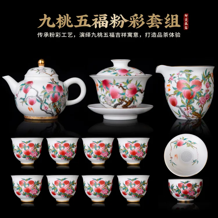 宫廷复刻高档轻奢陶瓷茶具套装 家用商务送礼 送长辈喝茶茶杯全套