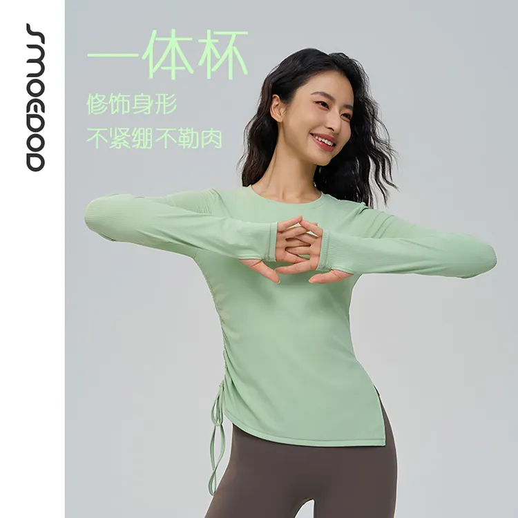 SMOEDOD/水沐伊朵瑜伽长袖一体杯时尚抽绳设计显瘦修身50160