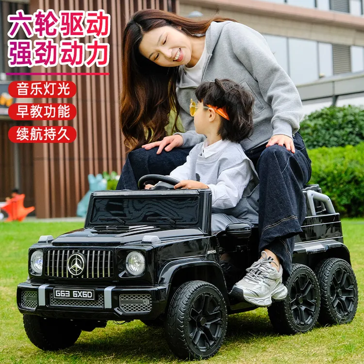 奔驰大G儿童电动车六轮可坐大人越野车带遥控自驾双座玩具可充电