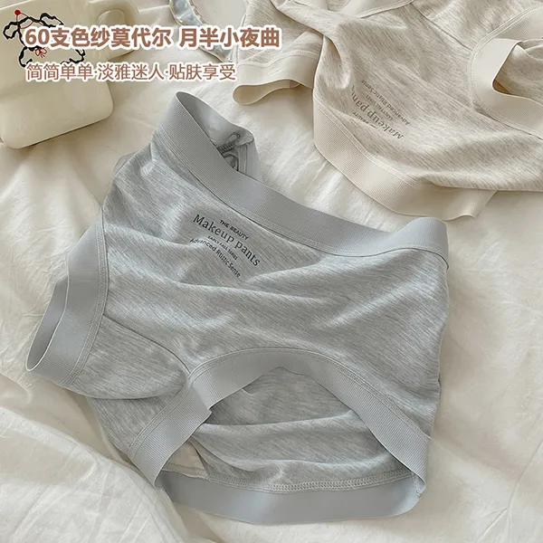 7A级抑菌蚕丝档60支色纱无痕莫代尔面料舒适亲肤中腰女士三角裤