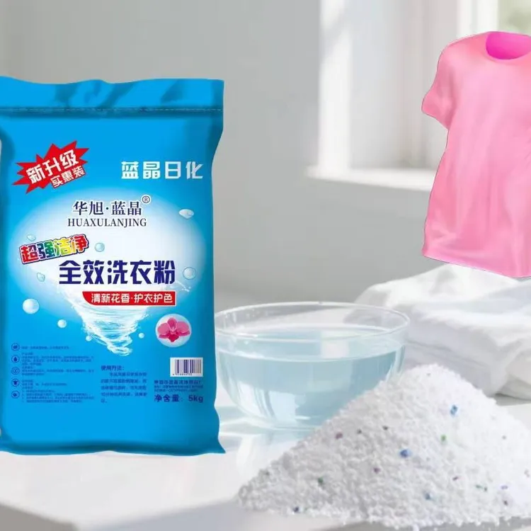 通用洗衣粉彩漂去污留香家用全效洗衣粉花香