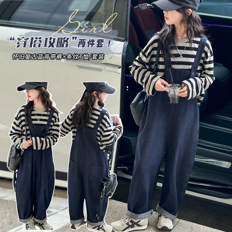 女童秋季韩版休闲牛仔背带裤套装2025新款女大童洋气时髦儿童秋装