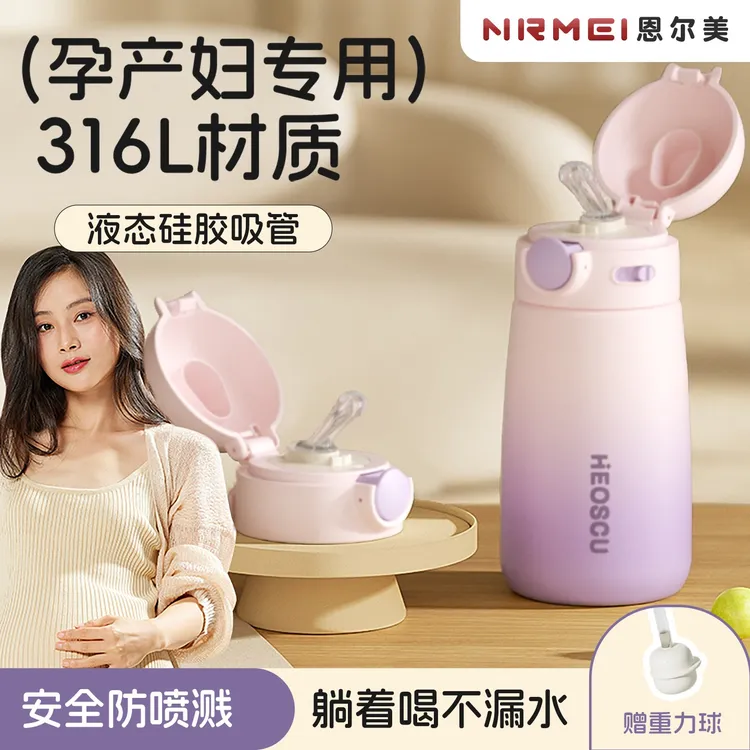 儿童保温杯带吸管杯子大人孕产妇不锈钢25新款夏天水壶女上学专用