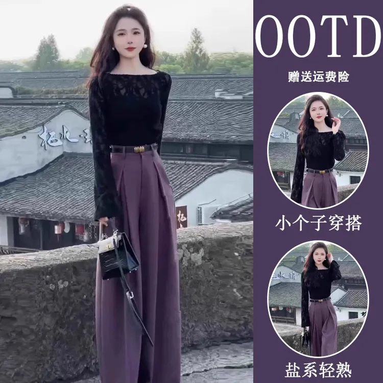 高级感小洋装一整套早春穿搭气质提花设计感长袖衬衫阔腿裤两件套