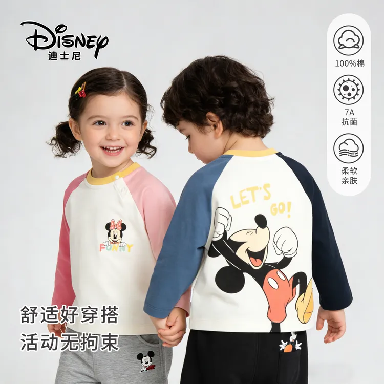 Disney/迪士尼儿童纯棉长袖t恤春秋洋气内搭男童T恤女童秋装衣服
