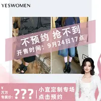 【点击预约】9.24.17:00   YESWOMEN 博主PU黑皮中裤 直筒五分裤