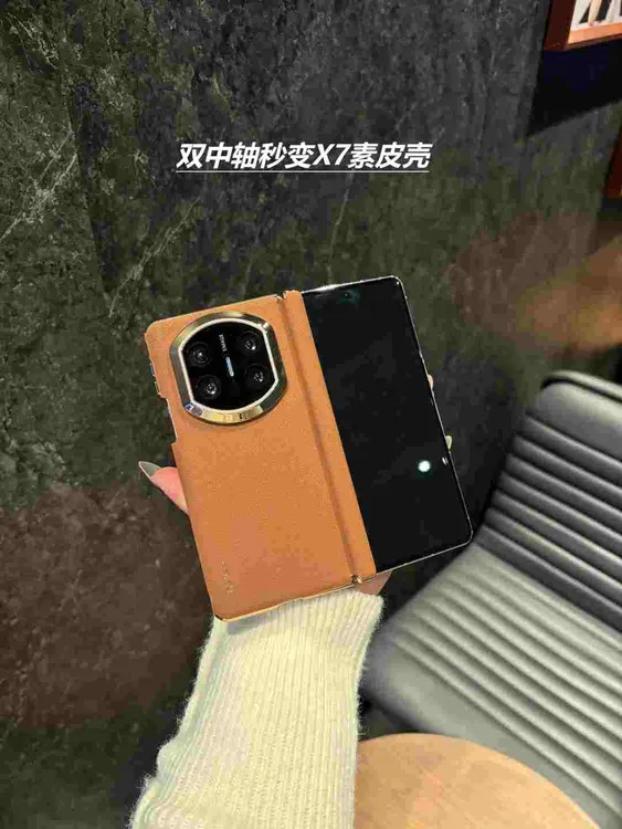秒变X7素皮适用于华为MateX6/X5双中轴素皮镜头保护转轴手机壳