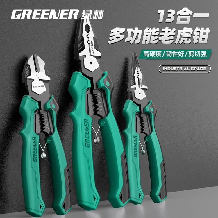 绿林老虎钳电工专用新型工业级高硬度省力钢丝钳尖嘴钳多功能钳子