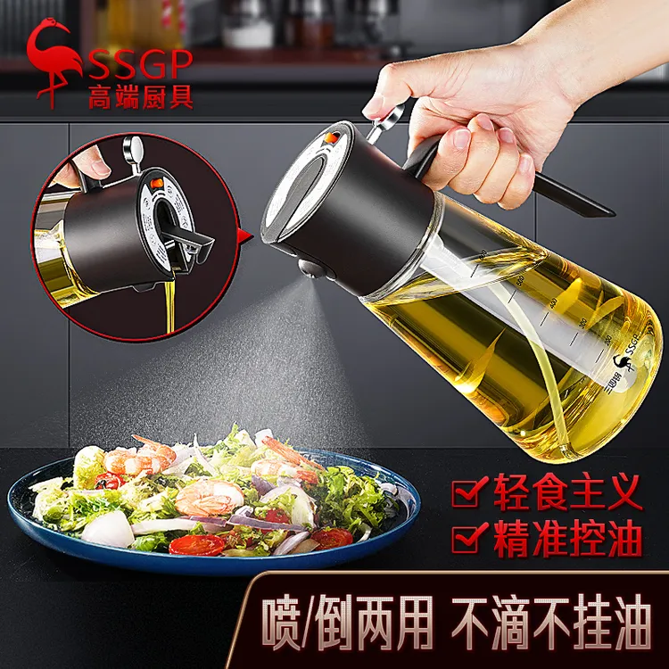 D549德国三四钢喷油壶玻璃家用空气炸锅油瓶雾化雾状喷壶厨房油壶