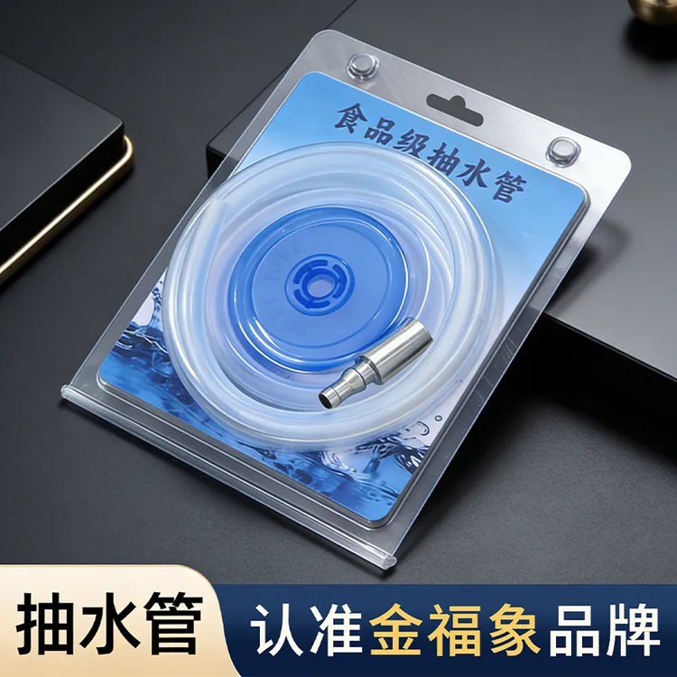 金福象桶装水抽水管饮水机硅胶进水管自动吸水管茶具配件沉头加重商品图