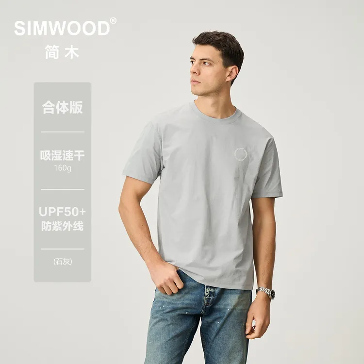 SIMWOOD/简木【全新合体】160g防晒Sorona光变印花短袖T恤SO120157