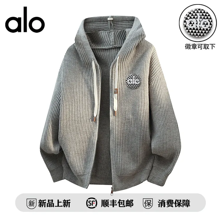 【官方奥特莱斯】alo潮牌 秋季美式休闲开衫毛衣男款宽松连帽外套
