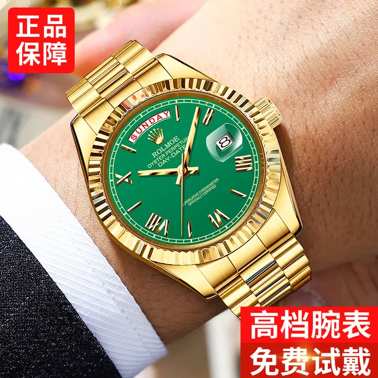 劳力男士官方时尚薄荷绿正品进口高档手表机械表商务防水潜水腕表