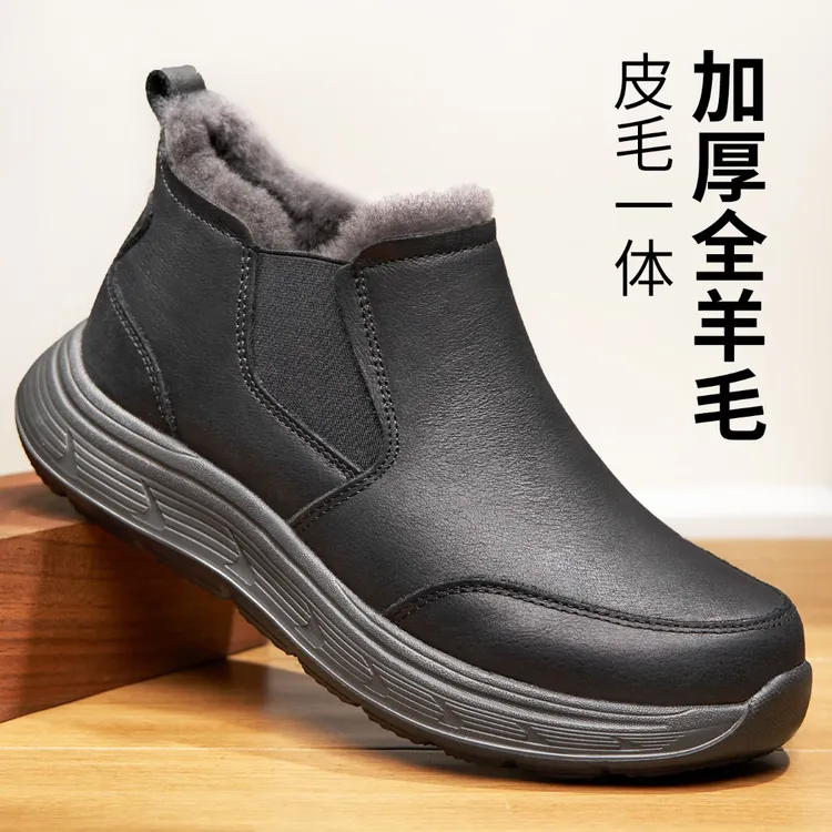 皮毛一体雪地靴男款棉鞋男士冬季保暖加绒加厚东北特厚棉皮鞋羊毛