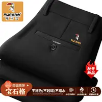 TUCANO/啄木鳥秋冬季弹力男士休闲长裤宽松直筒裤子商务加厚男裤