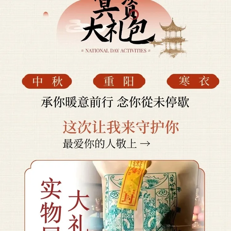 冬季先人大礼包纯手工朱墨拓印套装祭祀祭祖专用元宝纸全套半成品