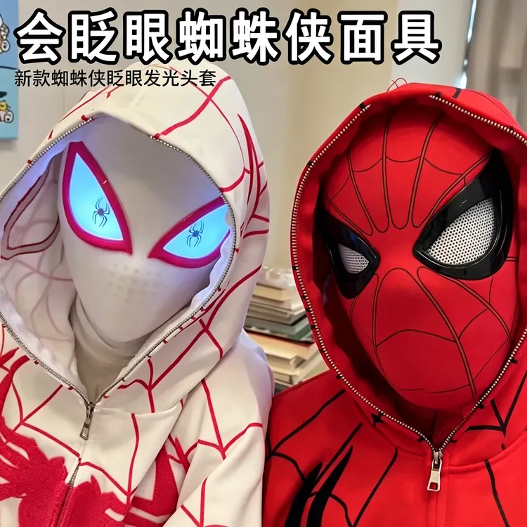 电动全自动蜘蛛侠头套可动眼睛崭新之日迈尔斯可眨眼正版面具搞怪